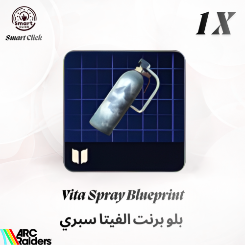 بلو برنت الفيتا سبري - Vita Spray Blueprint