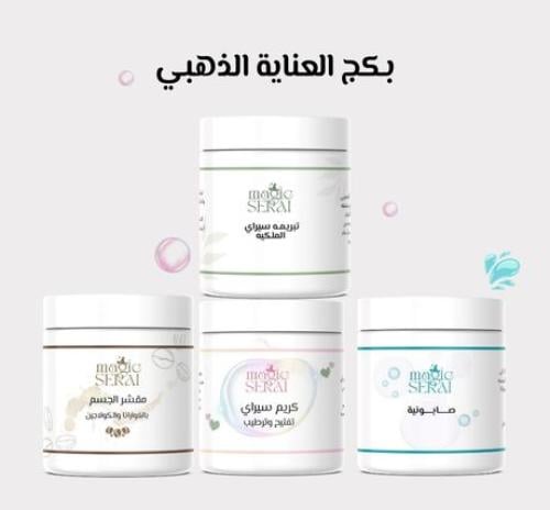 بكج العناية الذهبي