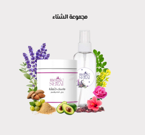 مجموعة خصلة