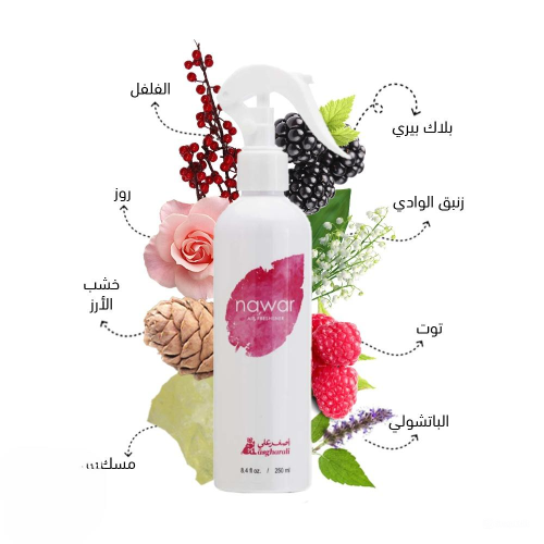 معطر مرش نوار - 250 مل