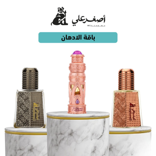 باقة الادهان الخمريات - 24 مل