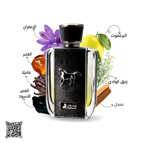 عطر فرس الادهم رجالي - 100 مل