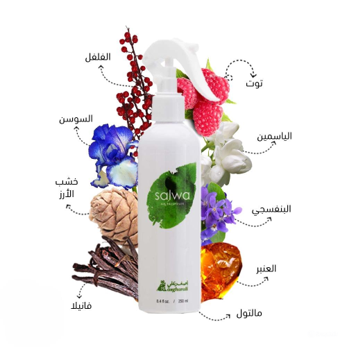 معطر مرش السلوى - 250 مل