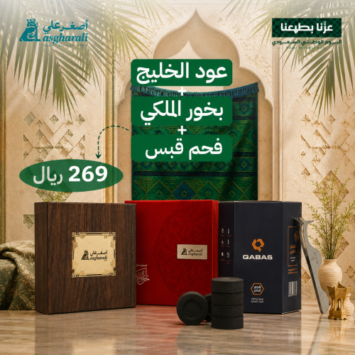عرض اليوم الوطني 96
