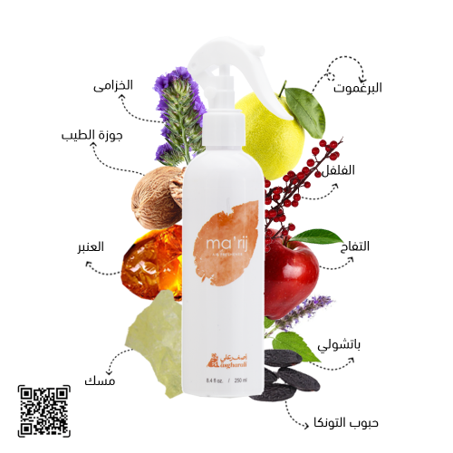 معطر مرش معراج