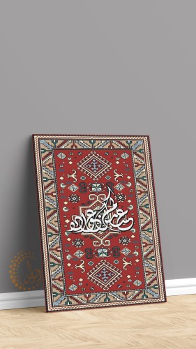 لوحة كانفس عساكم من عواده100*70