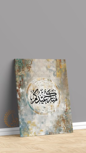 لوحة كانفس