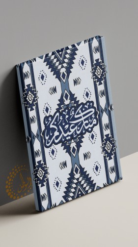 لوحة كانفس