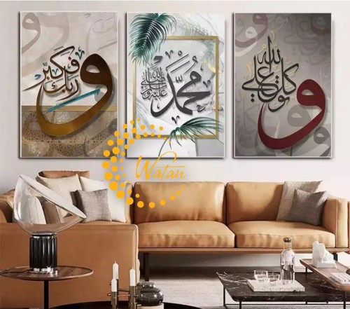 لوحة (3 قطع ) 180*120
