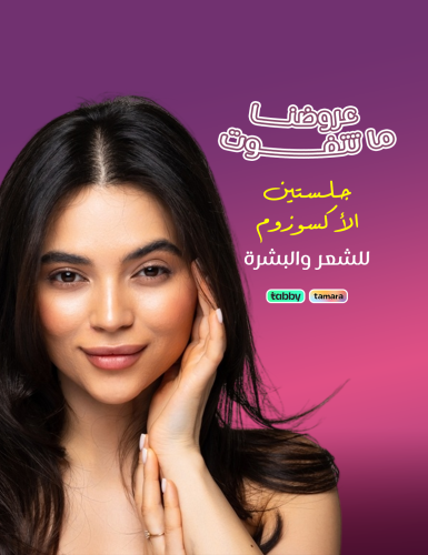 Two sessions of Exosome for face or hair