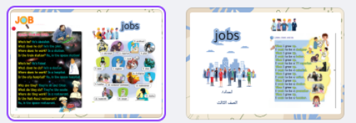 انجليزي ثالث jobs ف1
