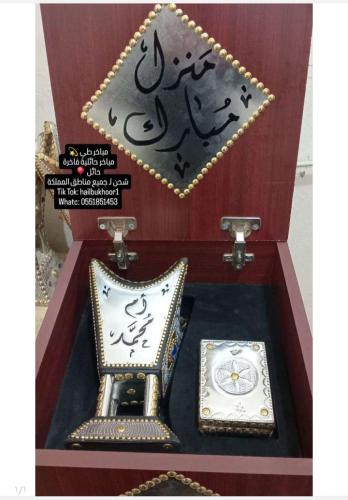 Royal incense holder + oud box (empty) + inside bo...