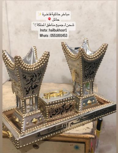 Two incense burners with tray and a box of oud