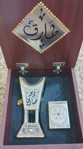 Incense holder + Oud box (empty) inside a gift box