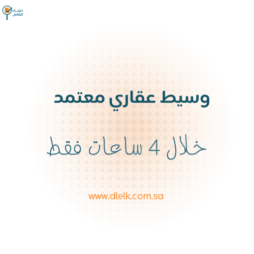 رخصة فال للأفراد والمنشآت
