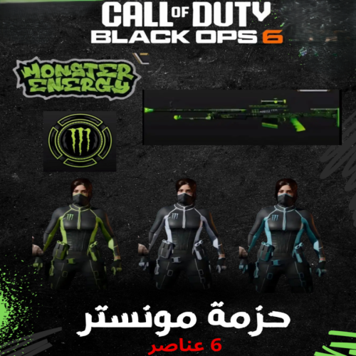 حزمة مونستر انيرجي كاملة 6 عناصر بلاك اوبس 6 - Mon...
