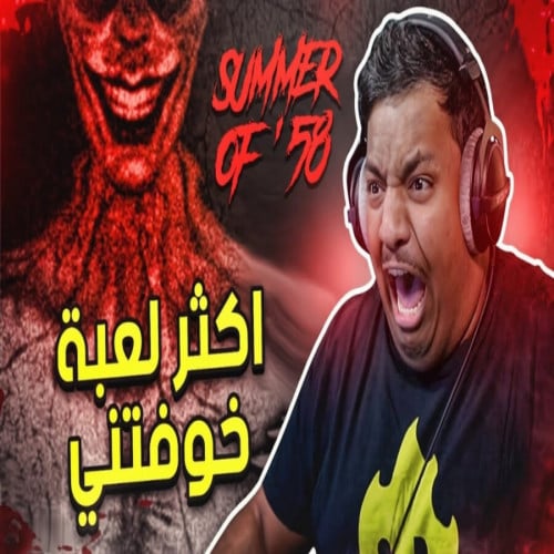 بكج 14 لعبة رعب PC ستيم (اسماء اللعاب في الوصف)