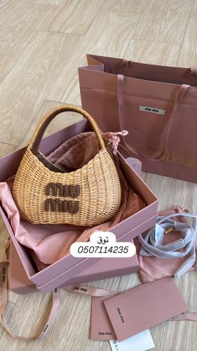 شنطة ميوميو