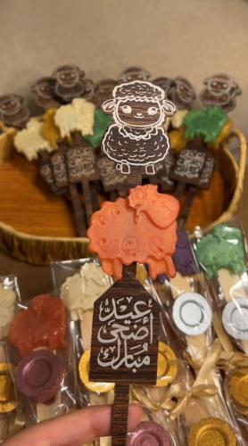 خروف عيد الأضحى (للحبه)