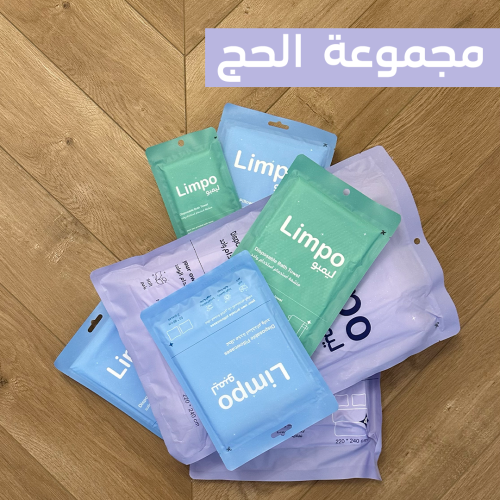 مجموعة الحج 1447 هـ