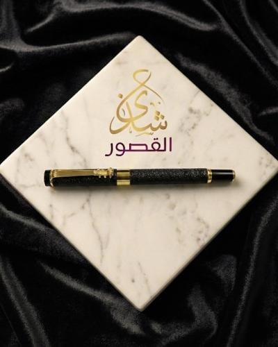 قلم فاخر اسود