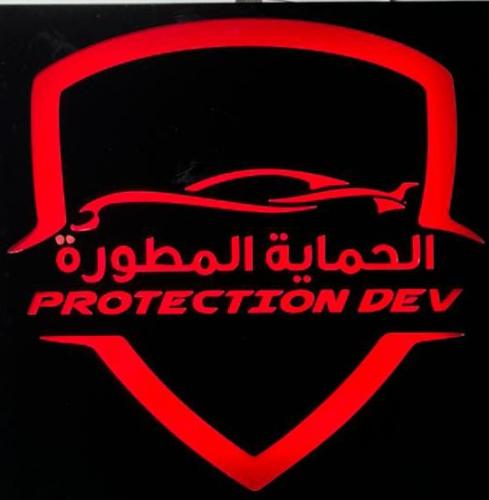 حماية PPF كامل السيارة عرض خاص شهر رمضان