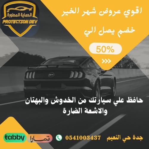 عرض شهر رمضان