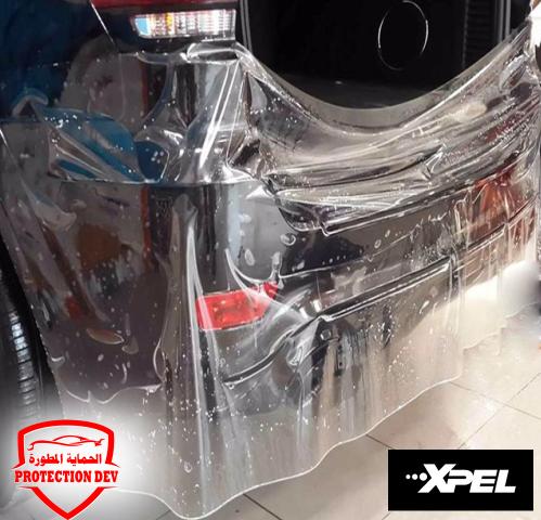 حماية PPF مطفي