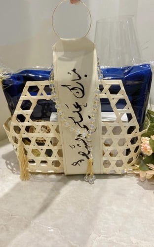 سله رمضانيه