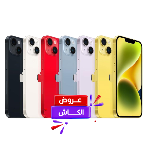 ابل ايفون 14 | 128 جيجا | 5 جي