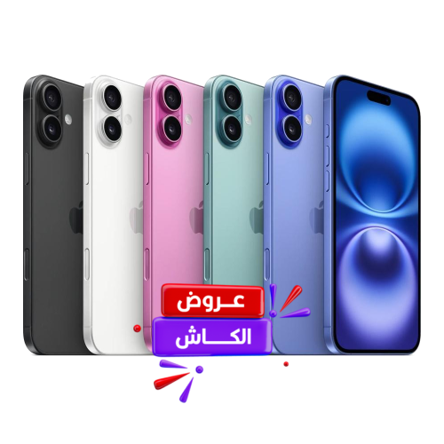 ابل ايفون 16 | 128 جيجا | 5 جي