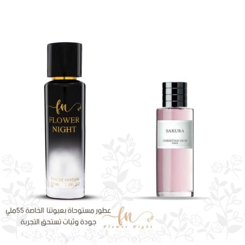 ساكورا 229