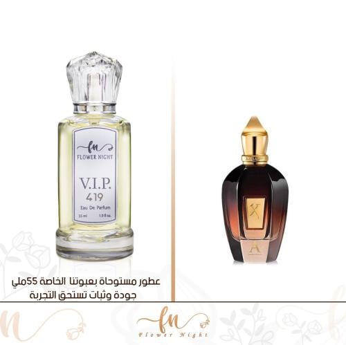 عطر الكسندريا 2 419