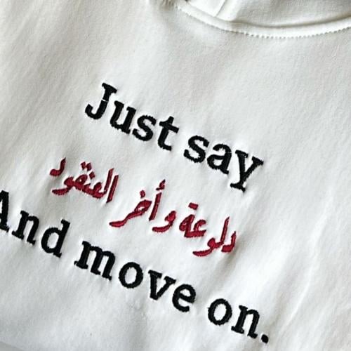 بلوفر just say