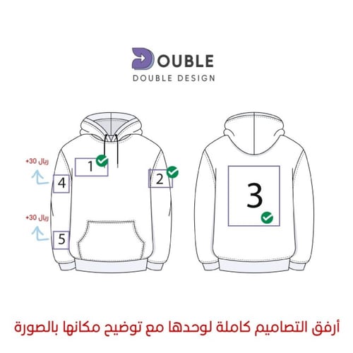 بلوفر التخرج