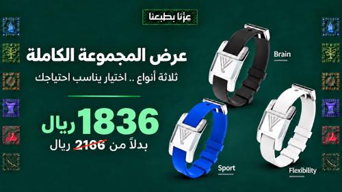 عرض المجموعة الكاملة