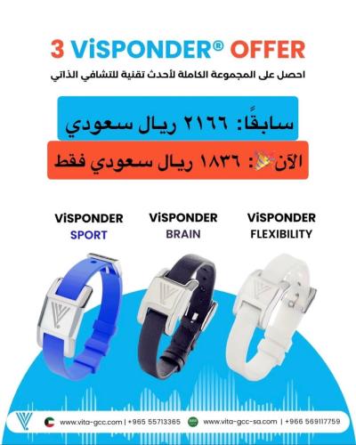 المجموعة الكاملة لأحدث تقنيات التشافي الذاتي