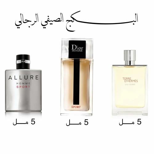 البكج الصيفي الرجالي ( عدد 3x عينات لعطور صيفية بح...
