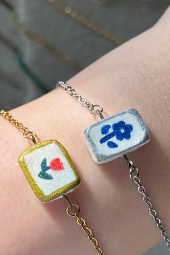 أساور مميزة .