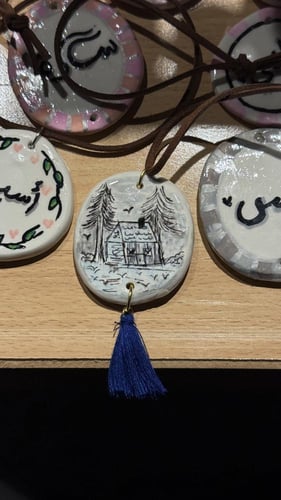 ميدالية سيارة