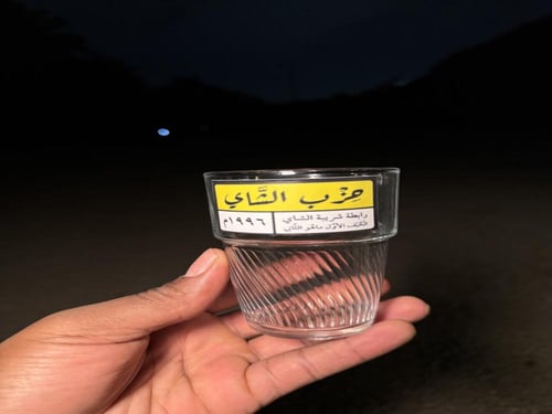 كوب شاي مع استكر