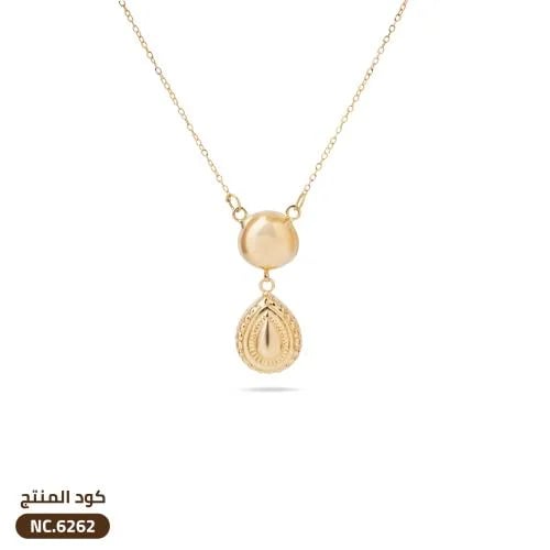قلادة الدمعة ذهب عيار 18 (NC.6262)