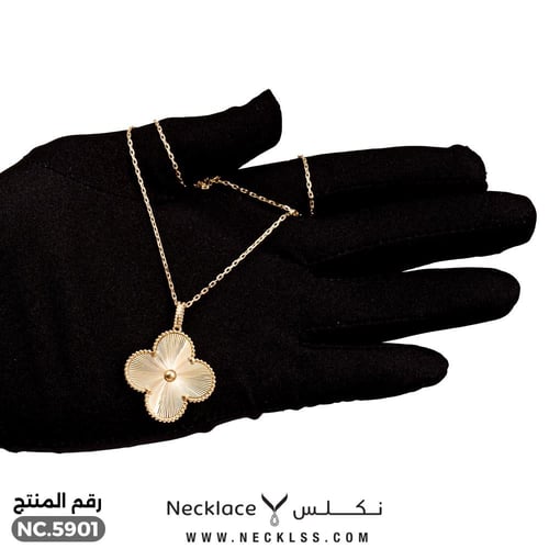 قلاده ذهب عيار 18 بتصميم زهرة لامعه (NC.5901)