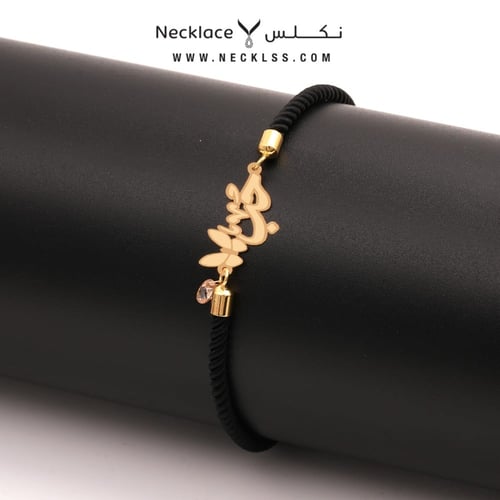 سوارة صمم اسمك مع فراشة فخمة ذهب عيار 18 (NA.0041)