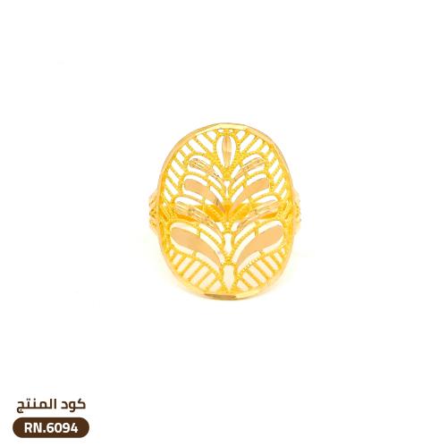خاتم بتصميم شبكي مفرغ ذهب عيار 21 (RN.6094)