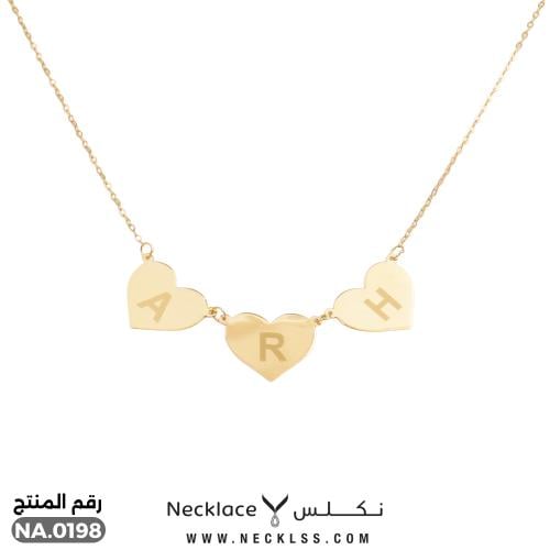 قلادة صم حرفك مع قلوب مميزة ذهب عيار 18 (NA.0198)