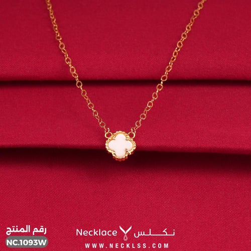 قلادة ذهب عيار 21 بإطار ذهبي وحجر أبيض أنيق (NC.10...