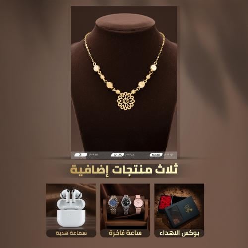 قلادة ذهب عيار 21 تصميم زهرة أنيقة (NC.6165)