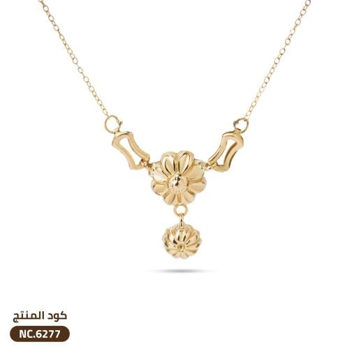 قلادة كرسي جابر ذهب عيار 18 (NC.6277)