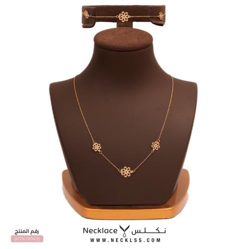 نصف طقم ذهب عيار 18 (PKG.0041)